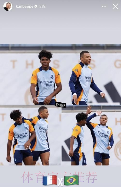 TA：姆巴佩已参加球队合练 恩德里克未能参与其中