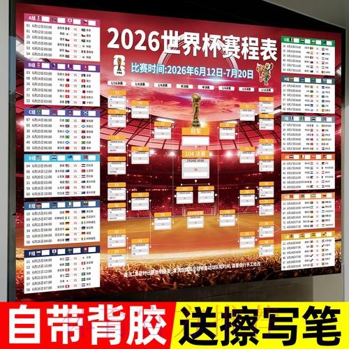 世界杯投注技巧最佳攻略 世界杯投注技巧最佳攻略